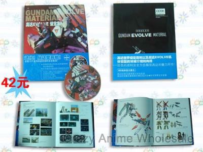Gundam evolve artbook