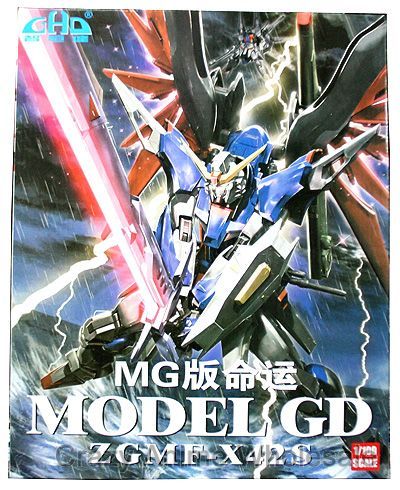 Gundam MG Fate 1/100 assemble model