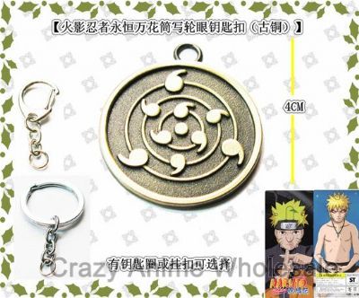 Naruto key chain