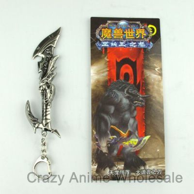 warcraft anime keychain