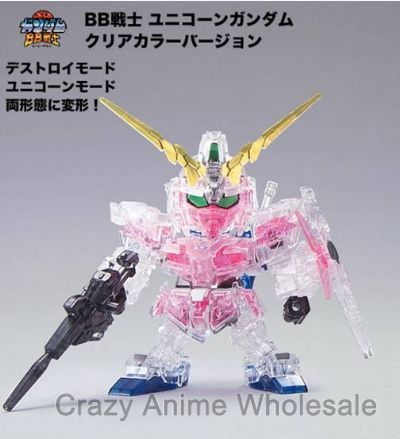 GUNDAM anime action figure