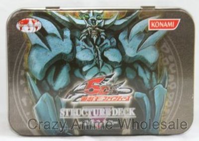 yugioh anime playing card