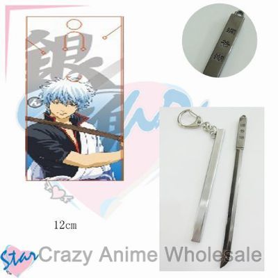 gintama anime keychain