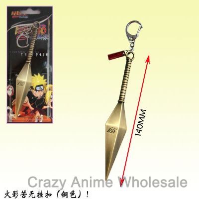 Naruto Anime keychain