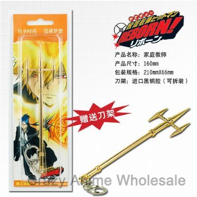 Hitman Reborn anime keychain