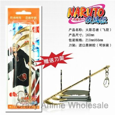 Naruto Anime keychain