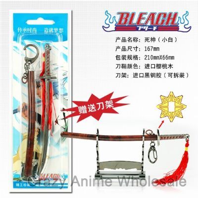 bleach anime keychain