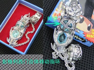 Hitman Reborn Ring