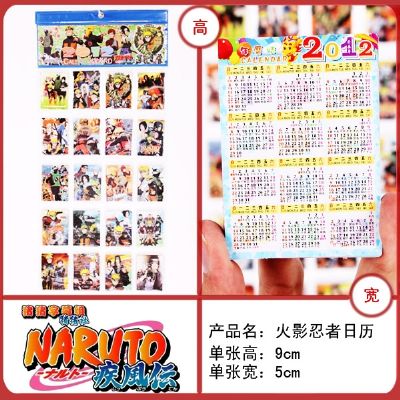 Naruto Calendar