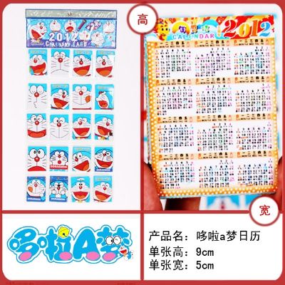 Doraemon Calendar Card