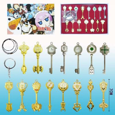 fairy tail anime keychain set