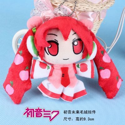 Vocaloid Apple Miku Plush Key Chain(price for 2 pc