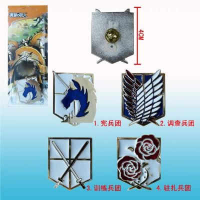 attack on titan anime brooch