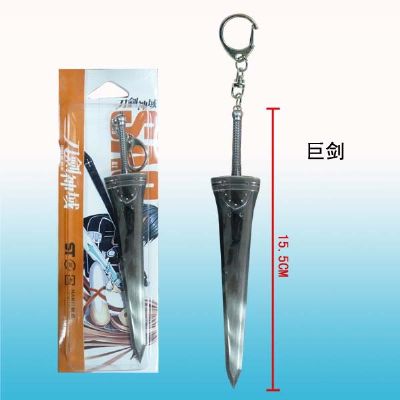 sword art online anime keychain