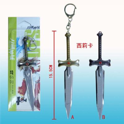 sword art online anime keychain