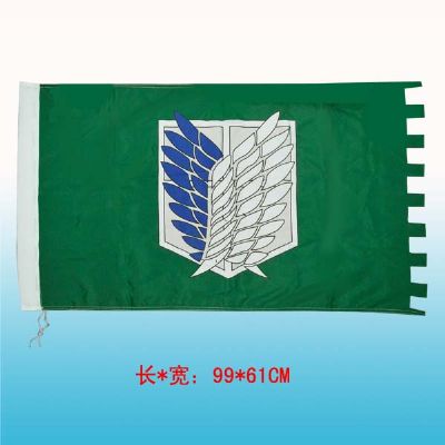 attack on titan anime flag