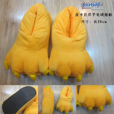 Pokemon Pikachu Claw Plush Slippers