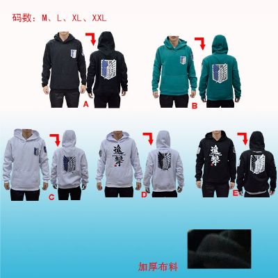 Attack on Titan Fleece