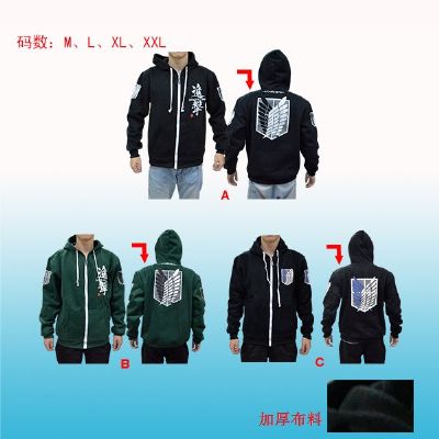 Attack on Titan Fleece 