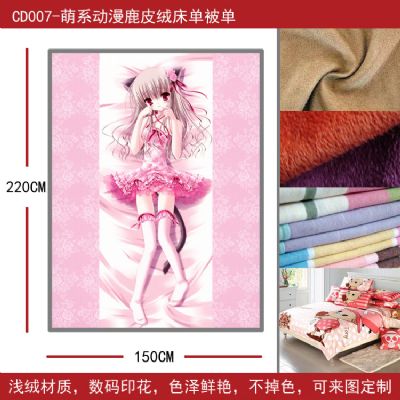 anime bedsheet