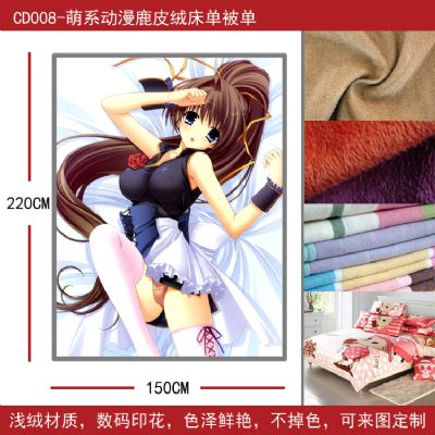 anime bedsheet