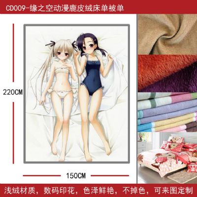 anime bedsheet