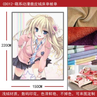 anime bedsheet