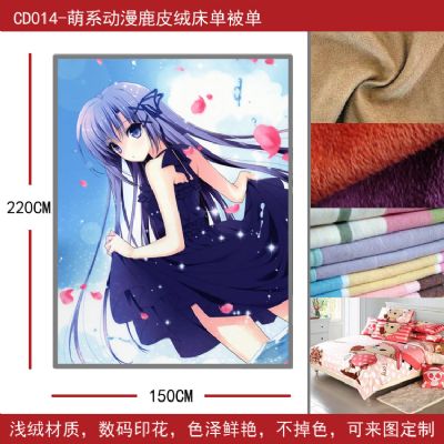 anime bedsheet