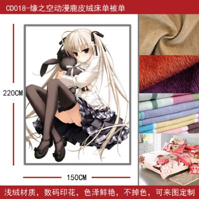 anime bedsheet