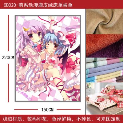 anime bedsheet