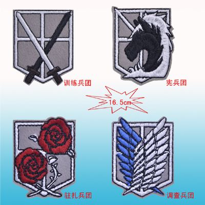 attack on titan anime patch cloth