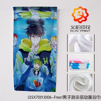 Free anime bath towel