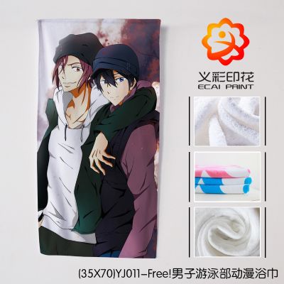 Free anime bath towel