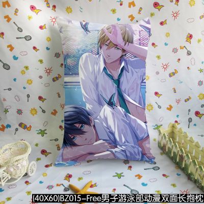 Free anime cushion