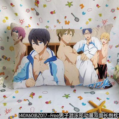 Free anime cushion