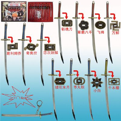 bleach anime weapon set