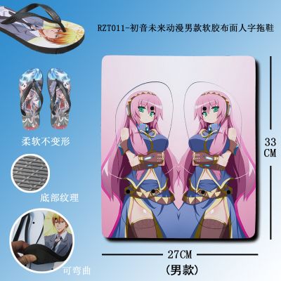 Miku.Hatsune anime flip flops