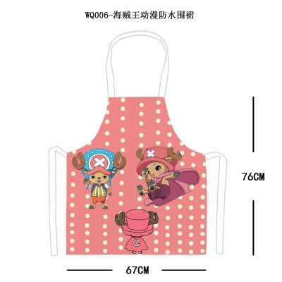 One Piece anime waterproof apron