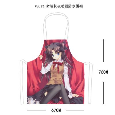 Fate Stay Night anime waterproof apron 