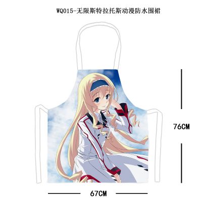 anime waterproof apron