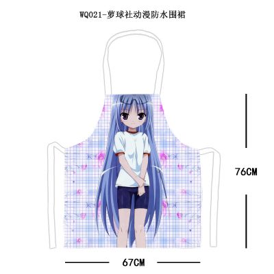 anime waterproof apron