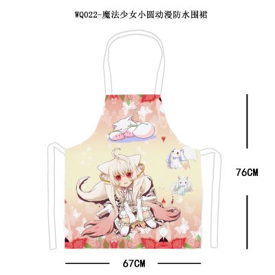 anime waterproof apron