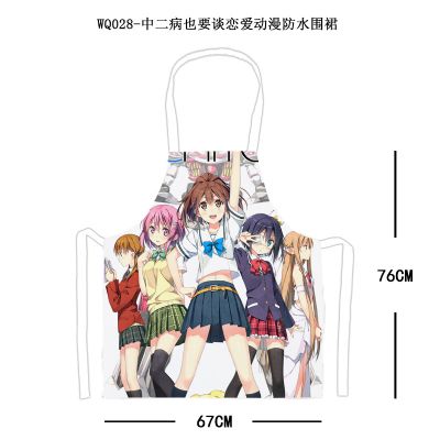 anime waterproof apron