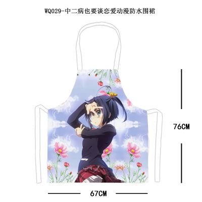 anime waterproof apron