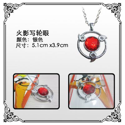 naruto anime necklace