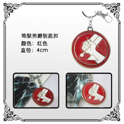 anime keychain