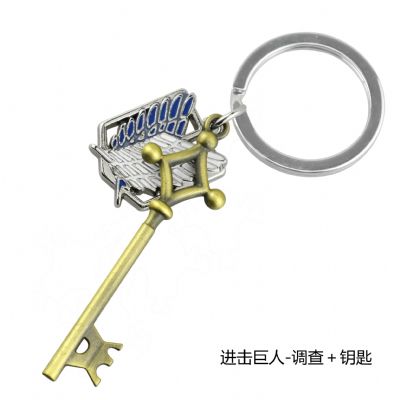 Attack on Titan anime keychain