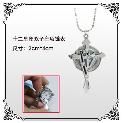 Gemini anime necklace