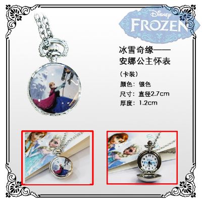 Frozen anime watch