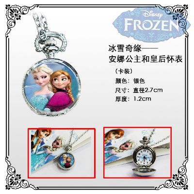 Frozen anime watch